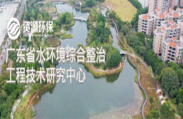 戰(zhàn)“疫”必勝 發(fā)展不停！資源環(huán)保技術(shù)中心被認(rèn)定為省級工程技術(shù)研究中心
